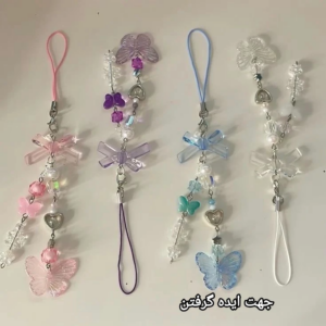 آویز پروانه فانتزی کوچک (اکریلیک) (فروش بصورت یک عدد پروانه می باشد